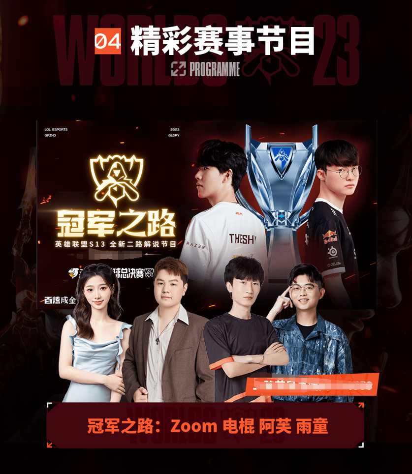 他并未回避 他并未回避