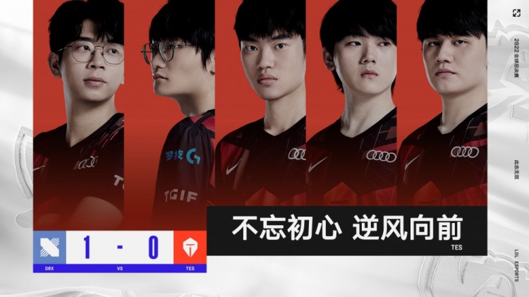 还是球迷 还是球迷