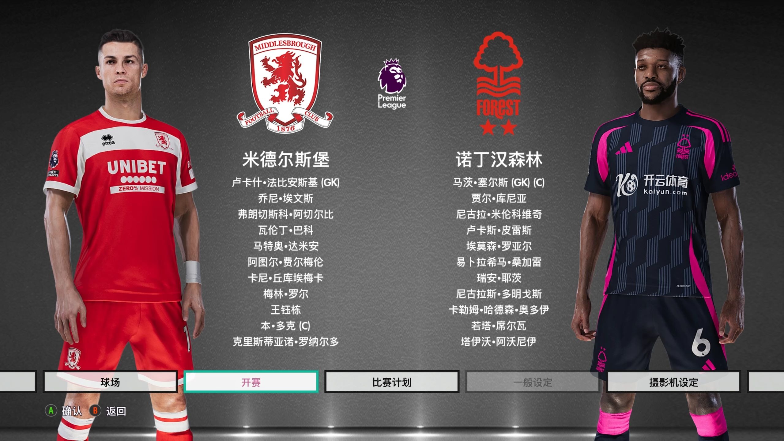 的重要性 的重要性