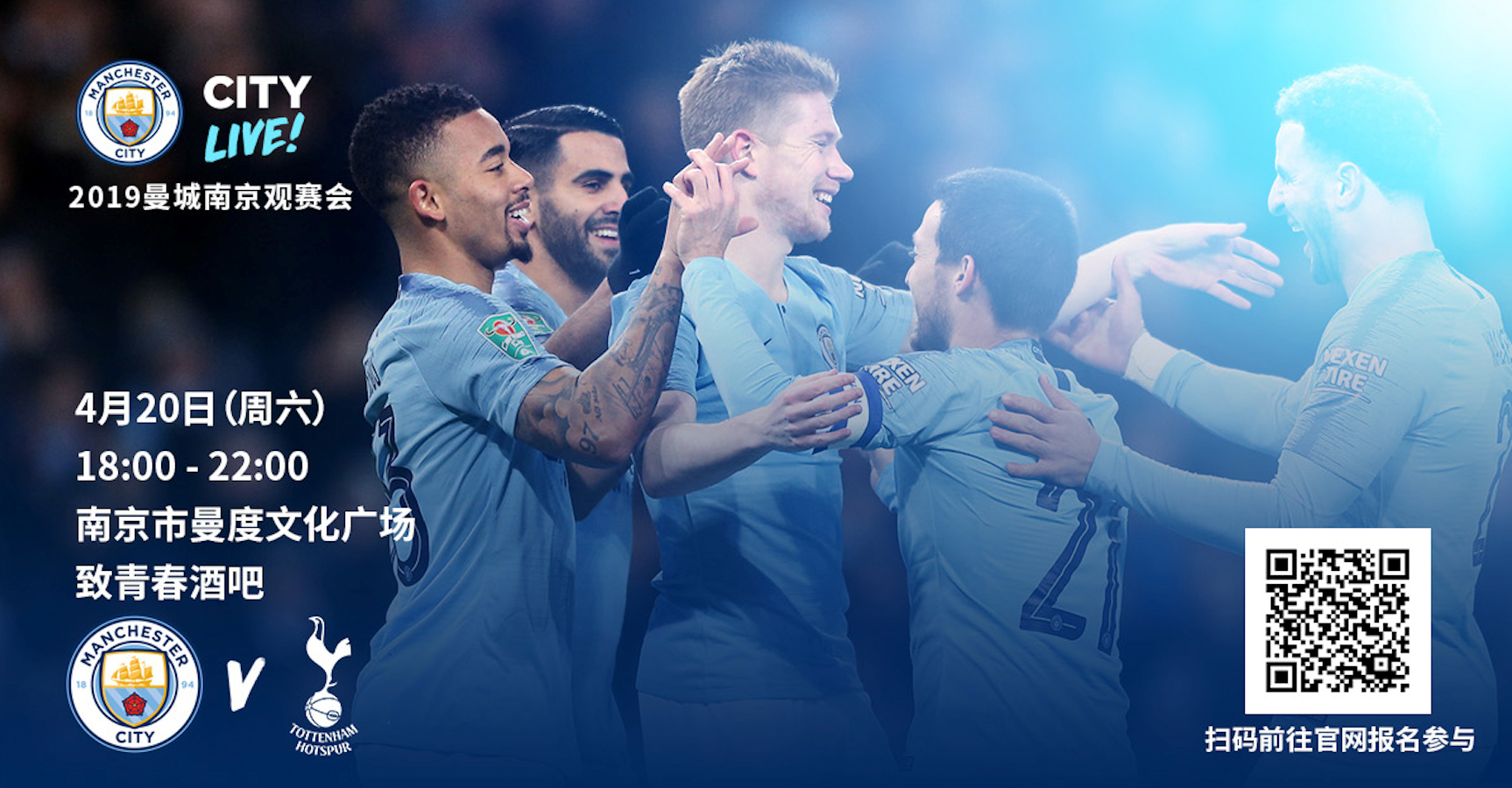 替补线在对 替补线在对