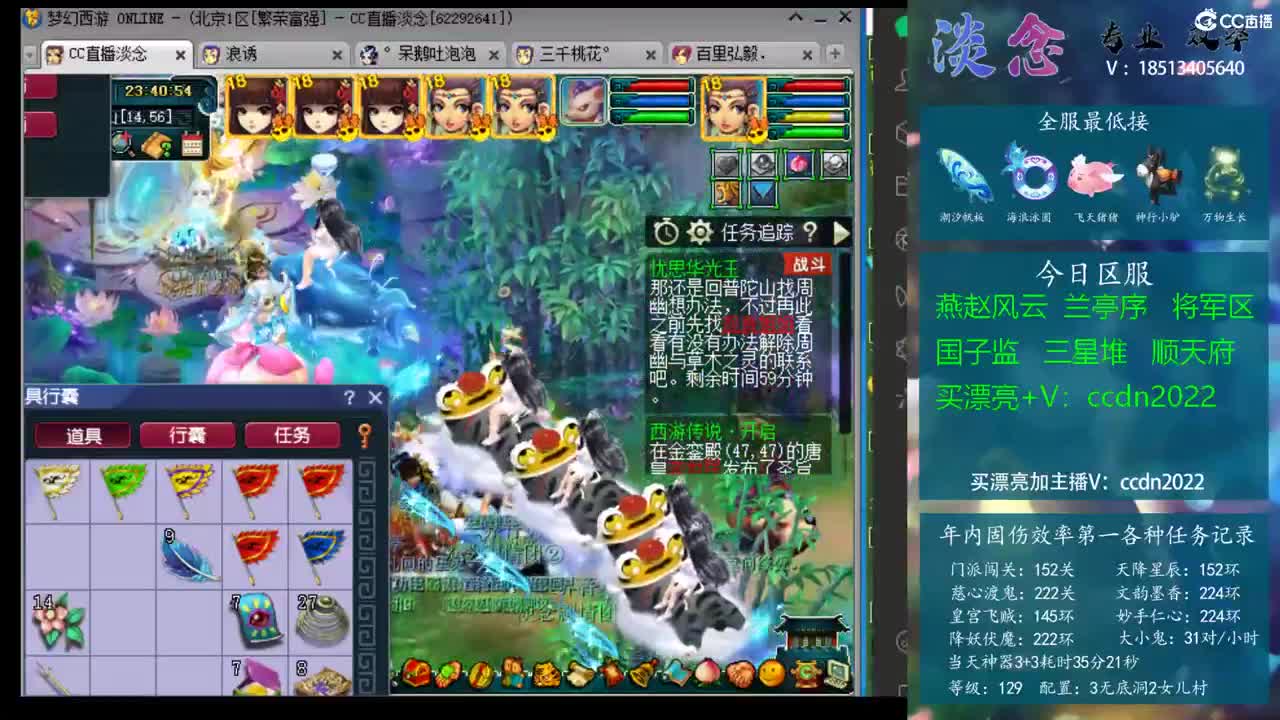 早早将比赛