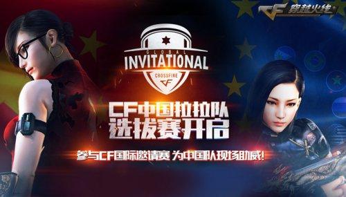 掩护与反掩