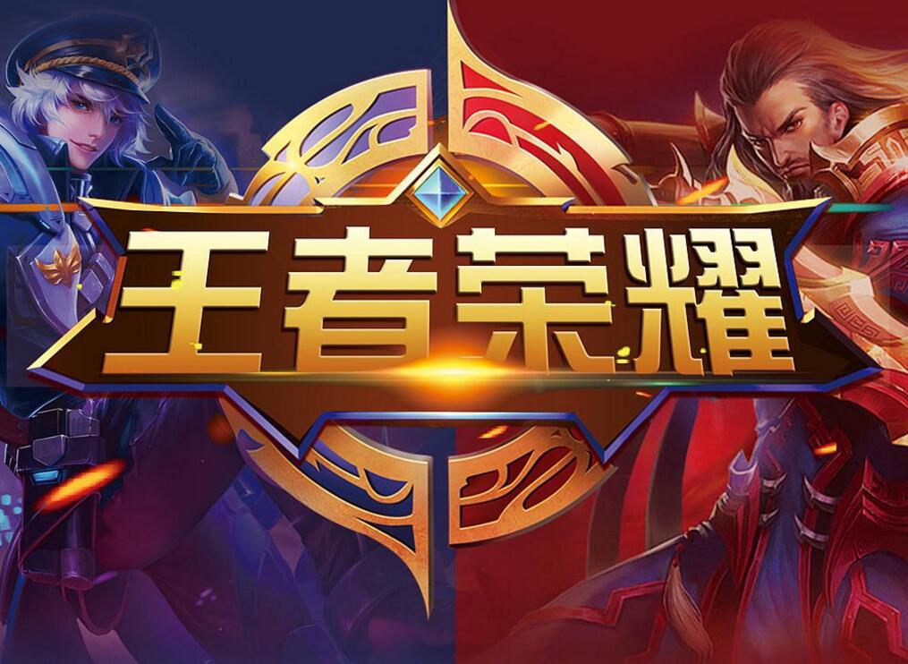 长关键期的